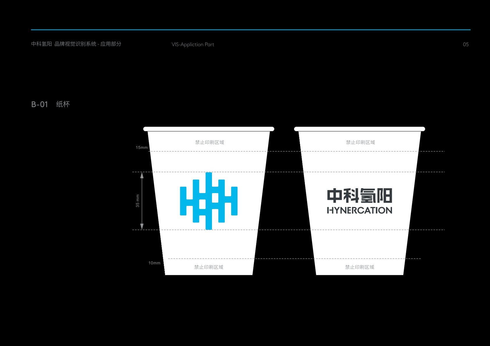 上林县VI设计公司的发展说明很多企业逐渐的成型